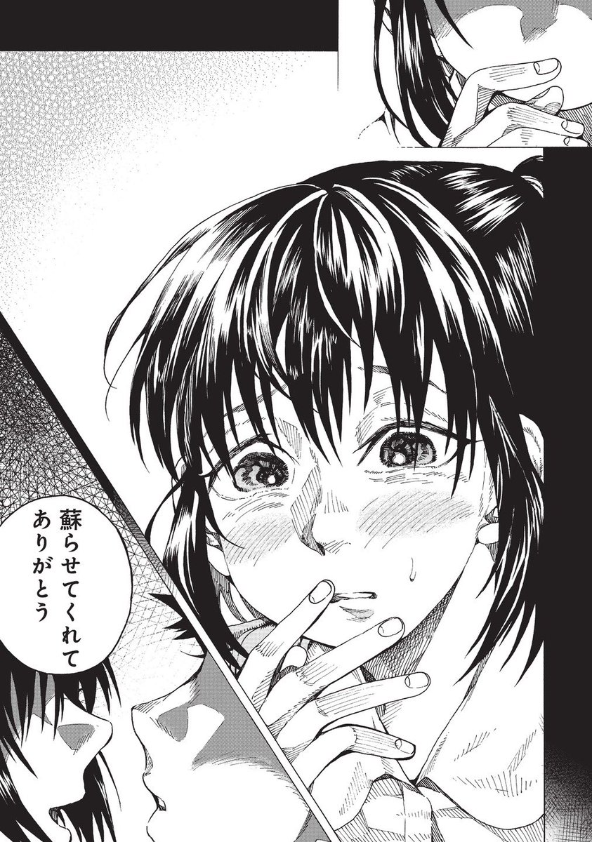 ⑥ 