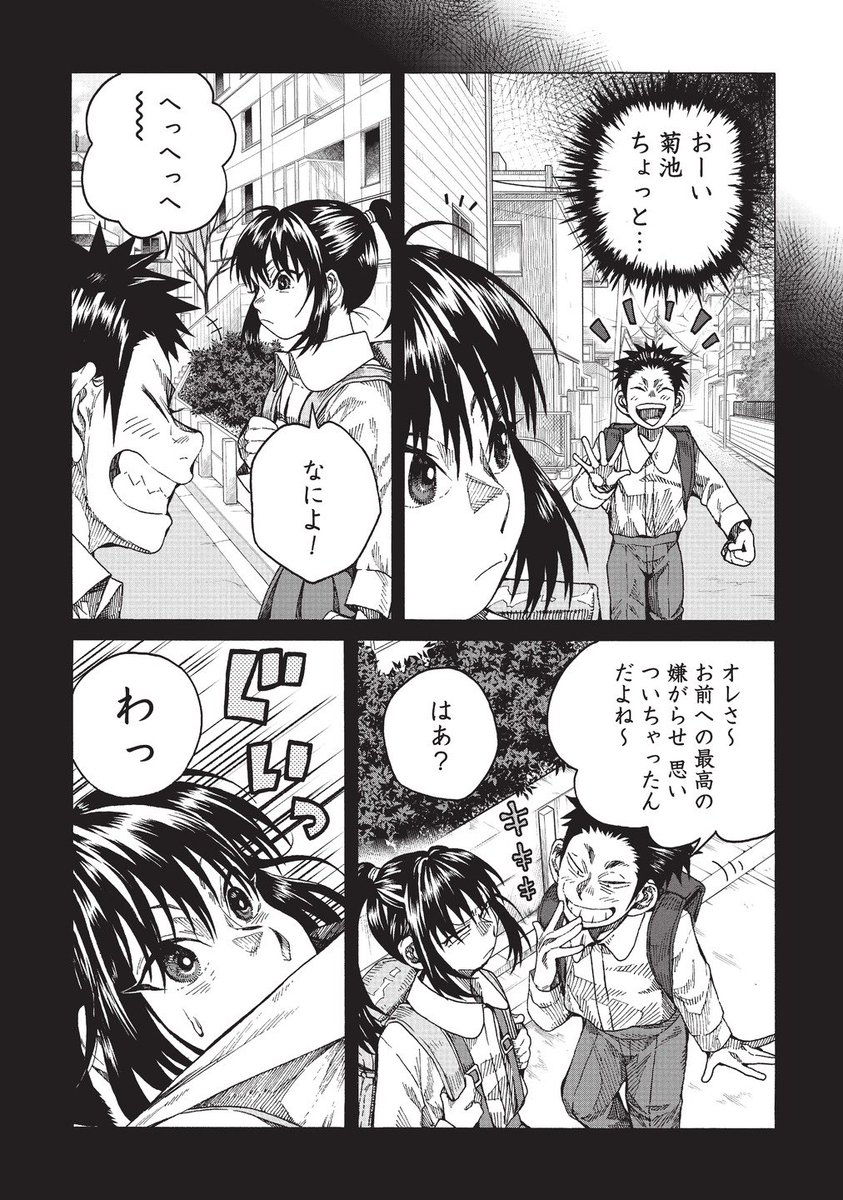 ⑥ 