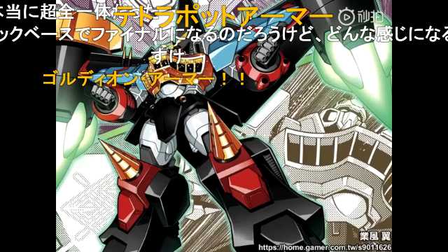 Ouranさん がハッシュタグ ニコニコ動画 をつけたツイート一覧 4 Whotwi グラフィカルtwitter分析