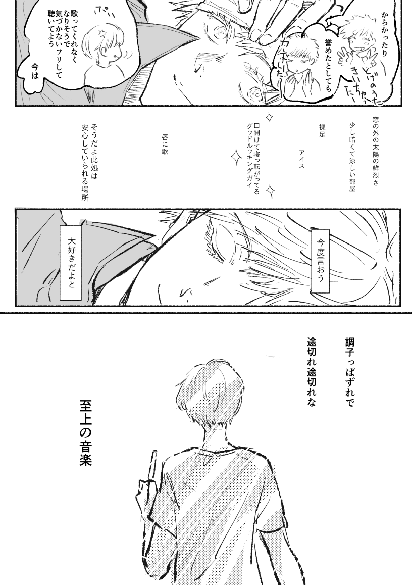 ず Mzk Cha N Timeline The Visualized Twitter Analytics