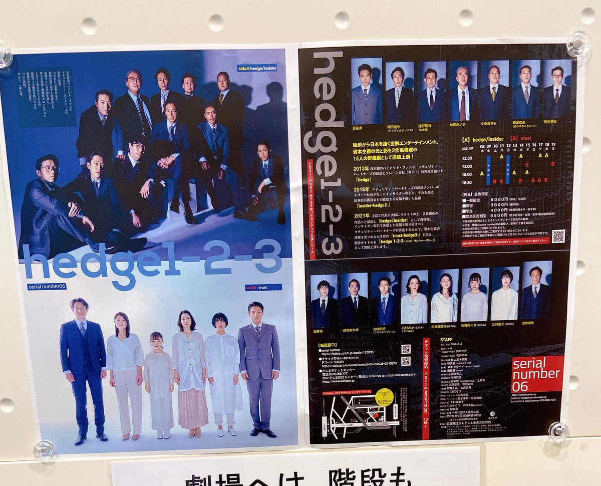 kawatanozomi's tweet image. 本日はこちら。
#serialnumber 
 #hedge123