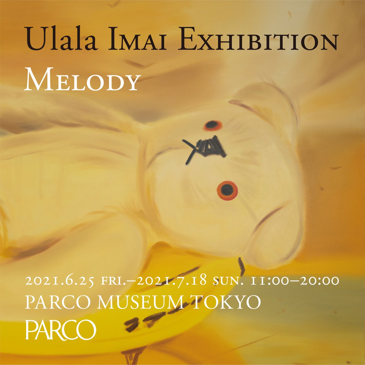 ULALA IMAI EXHIBITION「MELODY」開催中！ 会期は 7月18日（日） まで