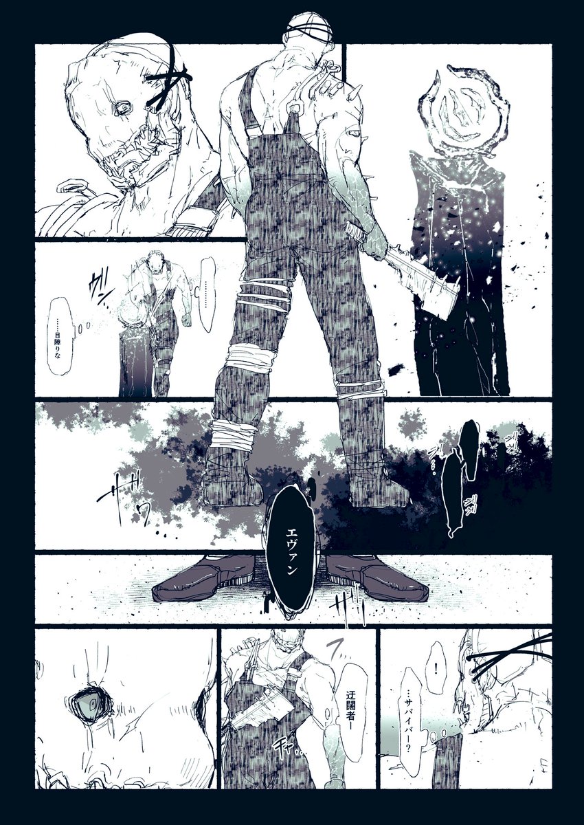 マクミラン のイラスト マンガ コスプレ モデル作品 4 件 Twoucan