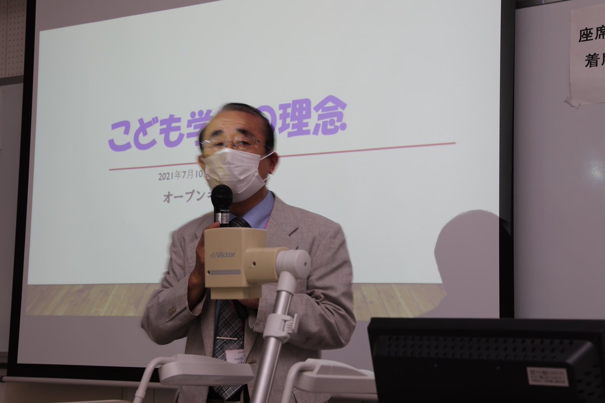 浦和大学 浦和大学短期大学部 Urawauniv Twitter