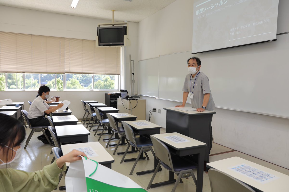 浦和大学 浦和大学短期大学部 Urawauniv Twitter