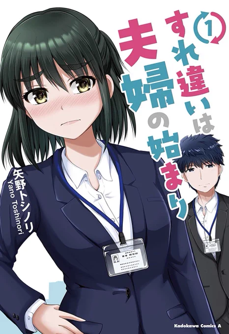 7月26日27日発売の
単行本書影揃った!! 