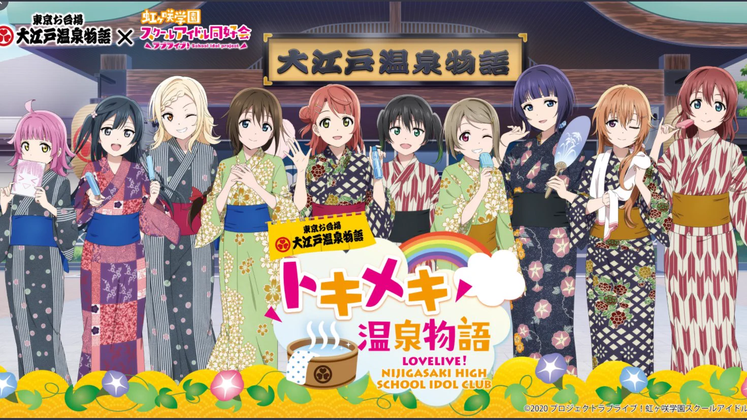 オタクを風呂に入れたいラブライブ陣営の試みが面白いｗｗｗ