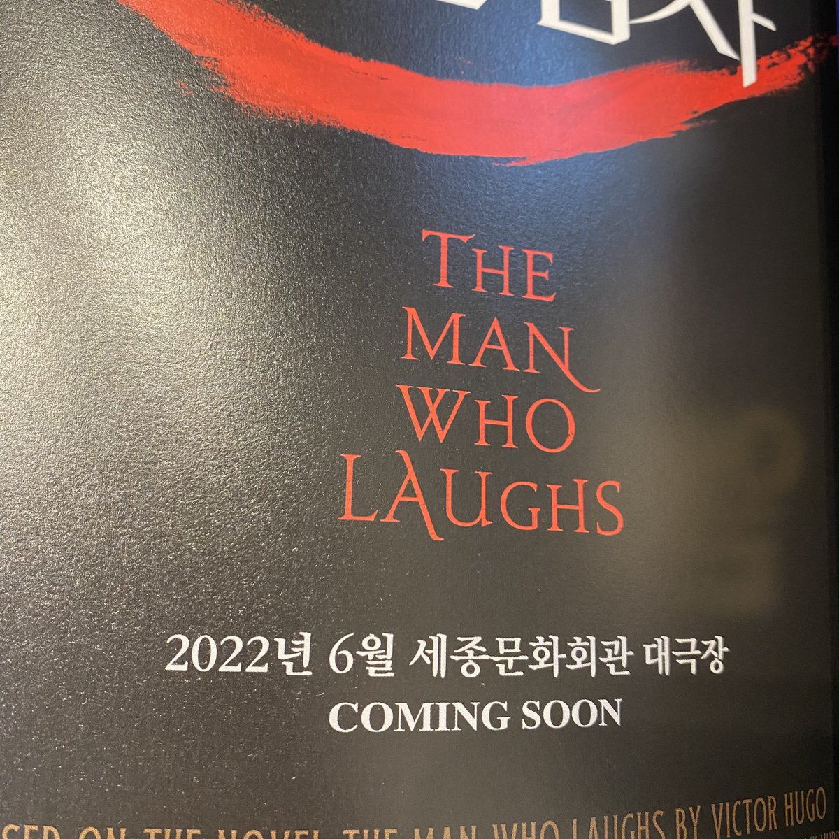 _chongchongis's tweet photo. 웃남 엘리 마타..!!!!! https://t.co/LDxUukjeDR