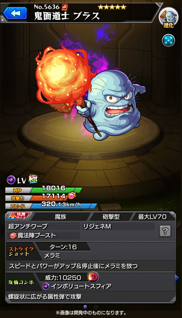 ちゃす モンスト Monst Chas Twitter