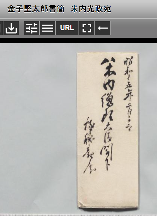 米内光政 Twitter Search