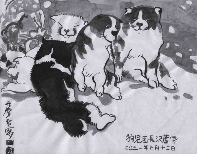 芦雪のtwitterイラスト検索結果