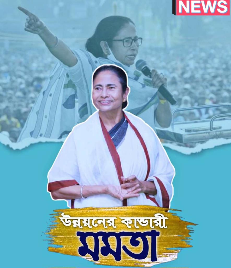 im_sahadev's tweet photo. @MamataOfficial 💚🙏 https://t.co/JFOurG8boq