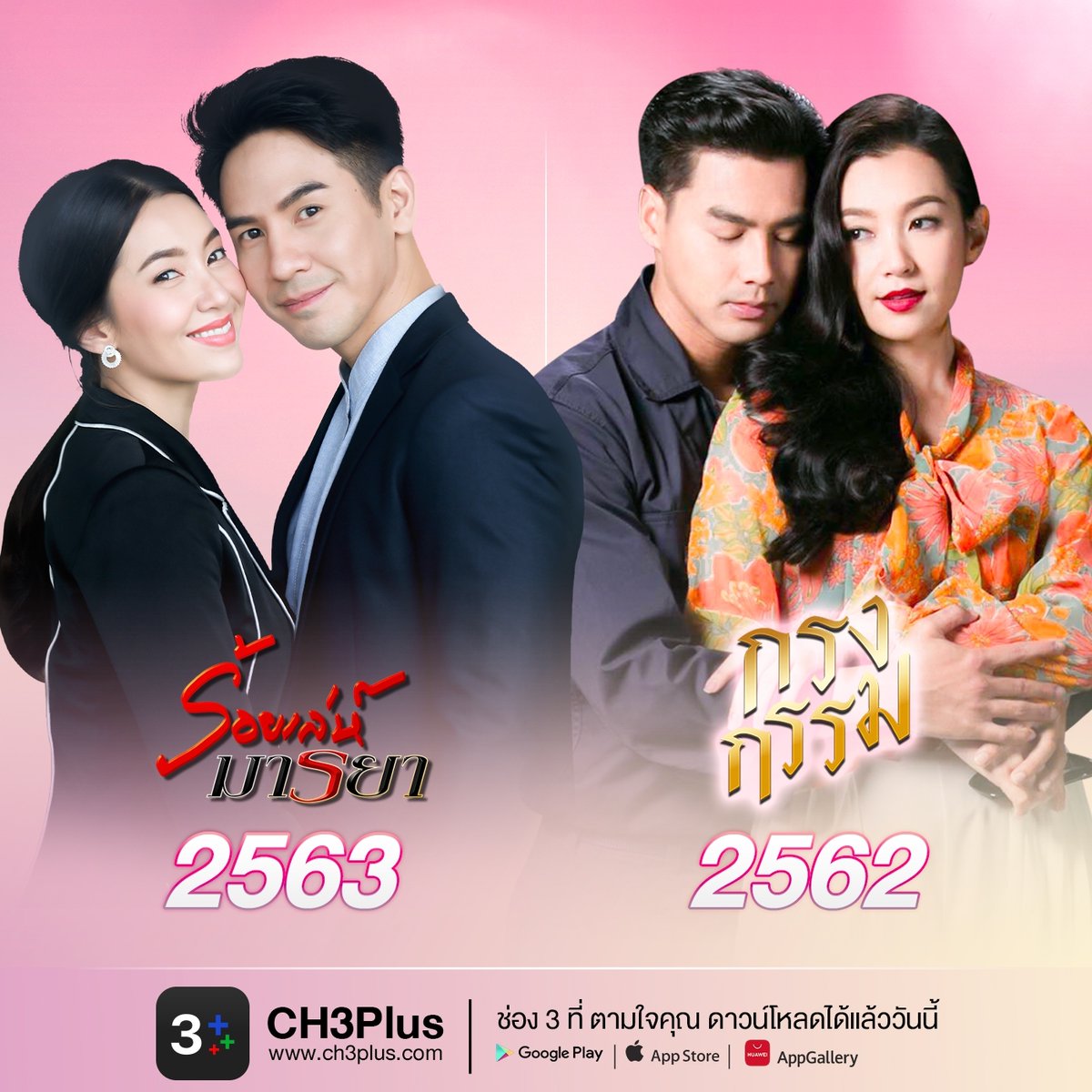 Ch3Plus's tweet photo. ⏳ ย้อนเวลาไปกับ “เบลล่า ราณี” ก่อนจะมาเป็น “ทนายทิชา” 🥰 จัดเต็มมาแล้วหลากบทบาท เริ่มตกหลุมรักสาวยิ้มหวานคนนี้ตั้งแต่เรื่องไหน😚 อย่าลืมแวะมาแชร์กันด้วยน้า 😘
#CH3Plus #ช่องสามที่ตามใจคุณ #ดูสดและย้อนหลังฟรีในแอปเดียว https://t.co/eIapeMl7rA