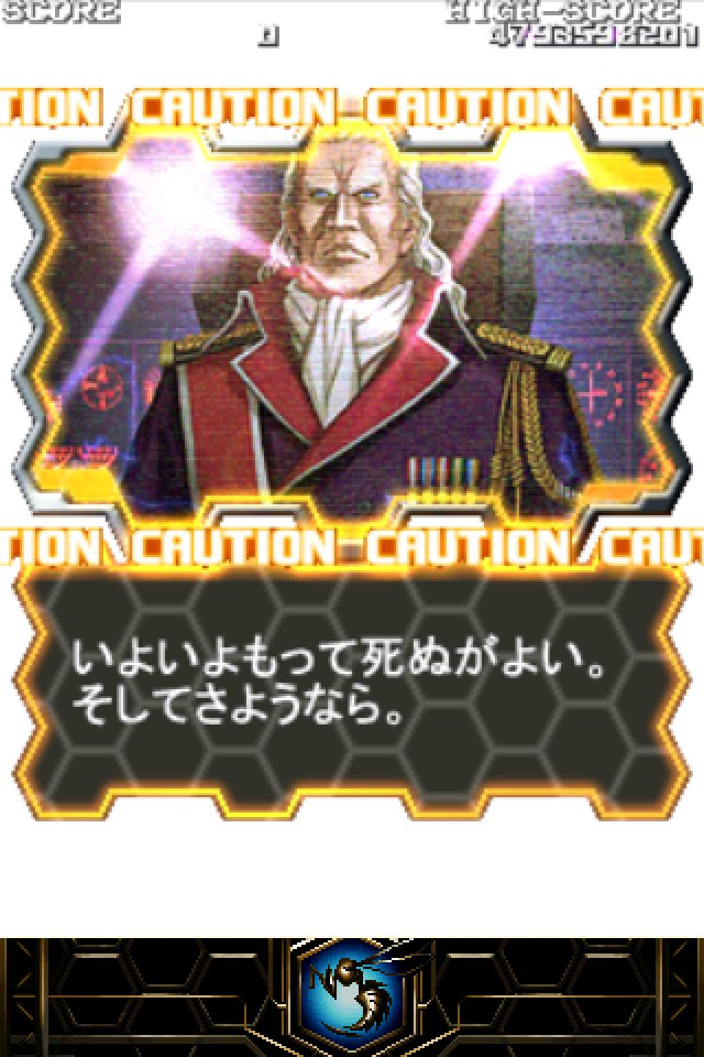 亡霊釜 V Twitter Caveが東方新作開発ということで 首領蜂隊隊員としてこれ回くらい言っていますが 1枚目が怒首領蜂と 怒首領蜂大往生デスレーベルに登場の シュバルリッツ ロンゲーナ大佐 残り3枚は怒首領蜂大復活とゴシックは魔法乙女に登場の ゴットヴィーン