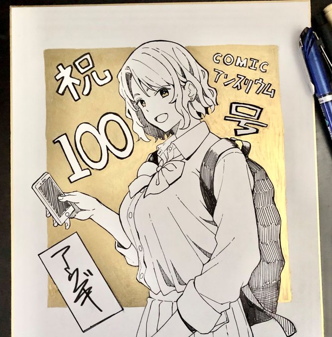 アンスリウム100号記念色紙に参加しています。
99号で描いたヒロインです。
よかったら応募してみてください。 