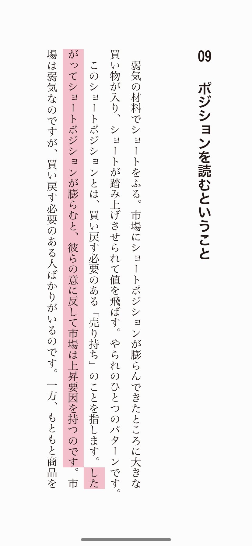 生き残りのディーリング Twitter Search Twitter