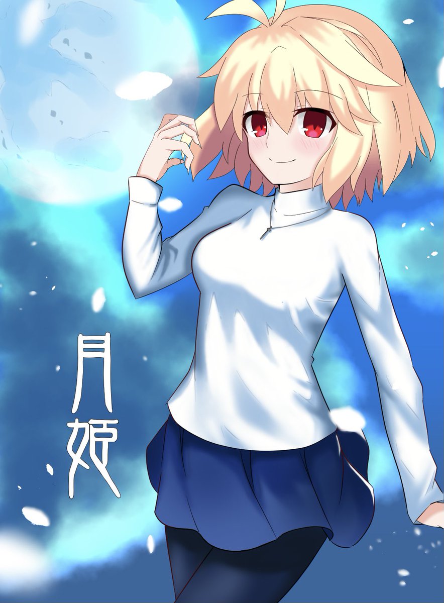Twoucan メルブラ の注目ツイート イラスト マンガ コスプレ モデル Twoucan メルブラ の注目ツイート イラスト マンガ コスプレ モデル