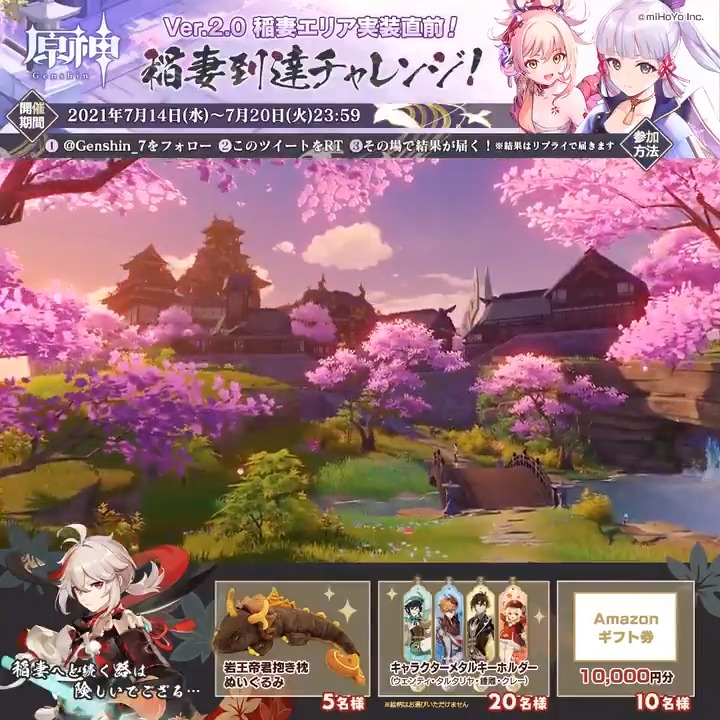 Ten no Tasuke (@TenTasuke) / Posts / X