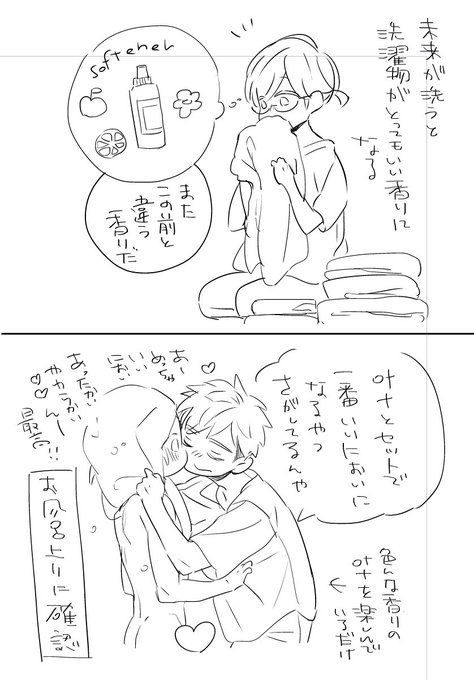 こわがり君にキスの雨 を含むマンガ一覧 | ツイコミ(仮) こわがり君にキスの雨 を含むマンガ一覧 | ツイコミ(仮)