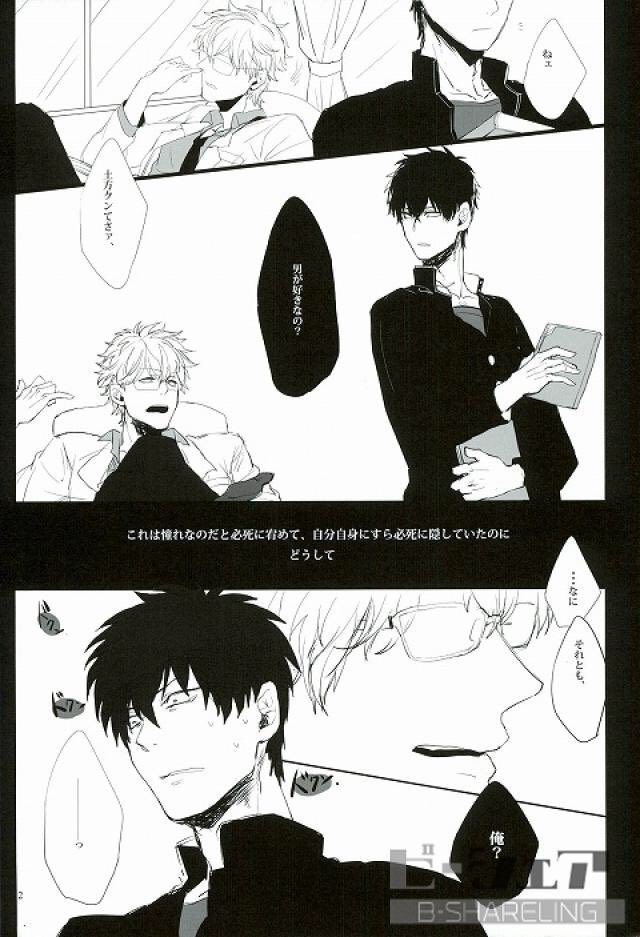 Bl漫画 Abc Twitter Bl漫画 Abc Twitter
