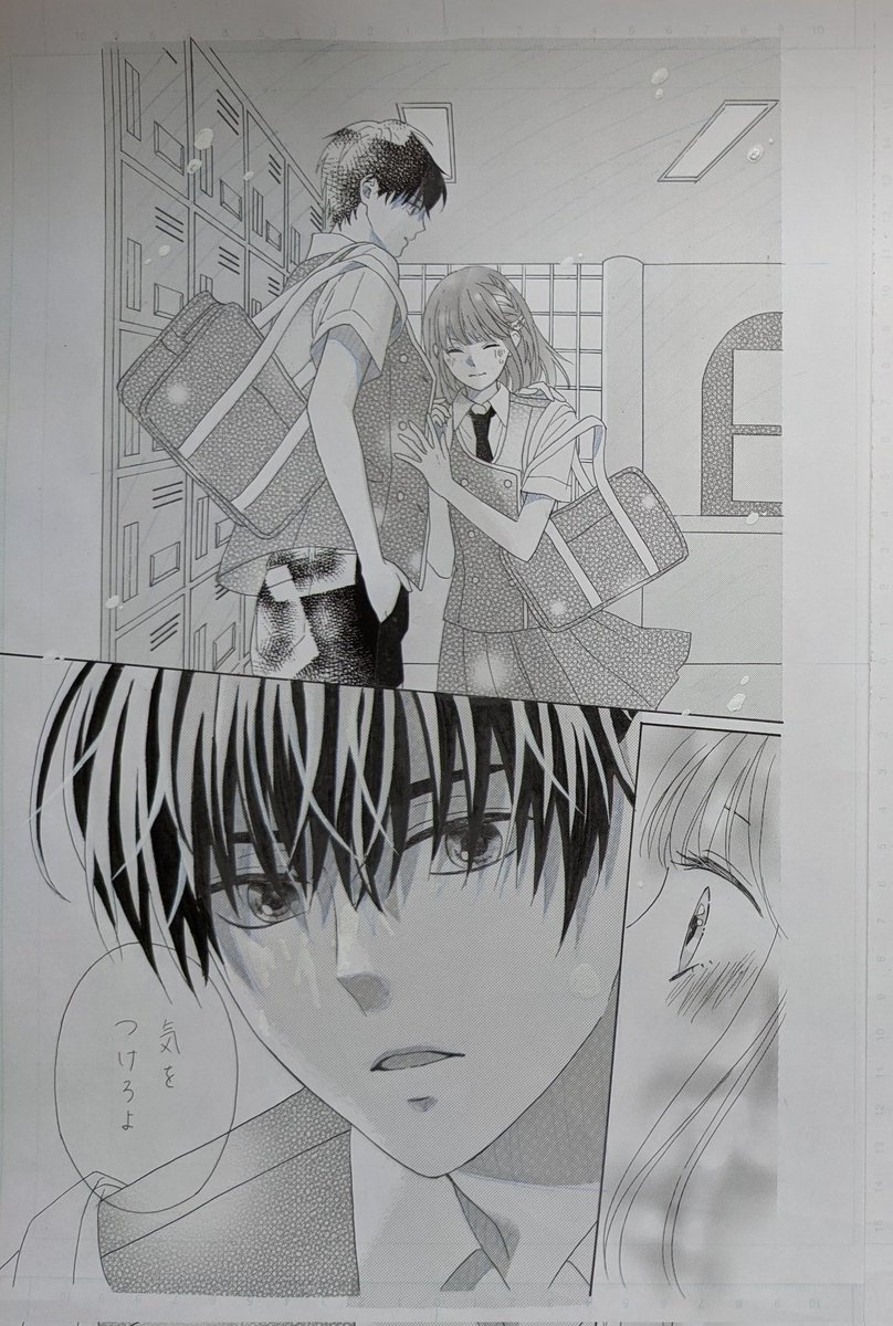 清宮 漫画家志望 Q6y6p Twitter