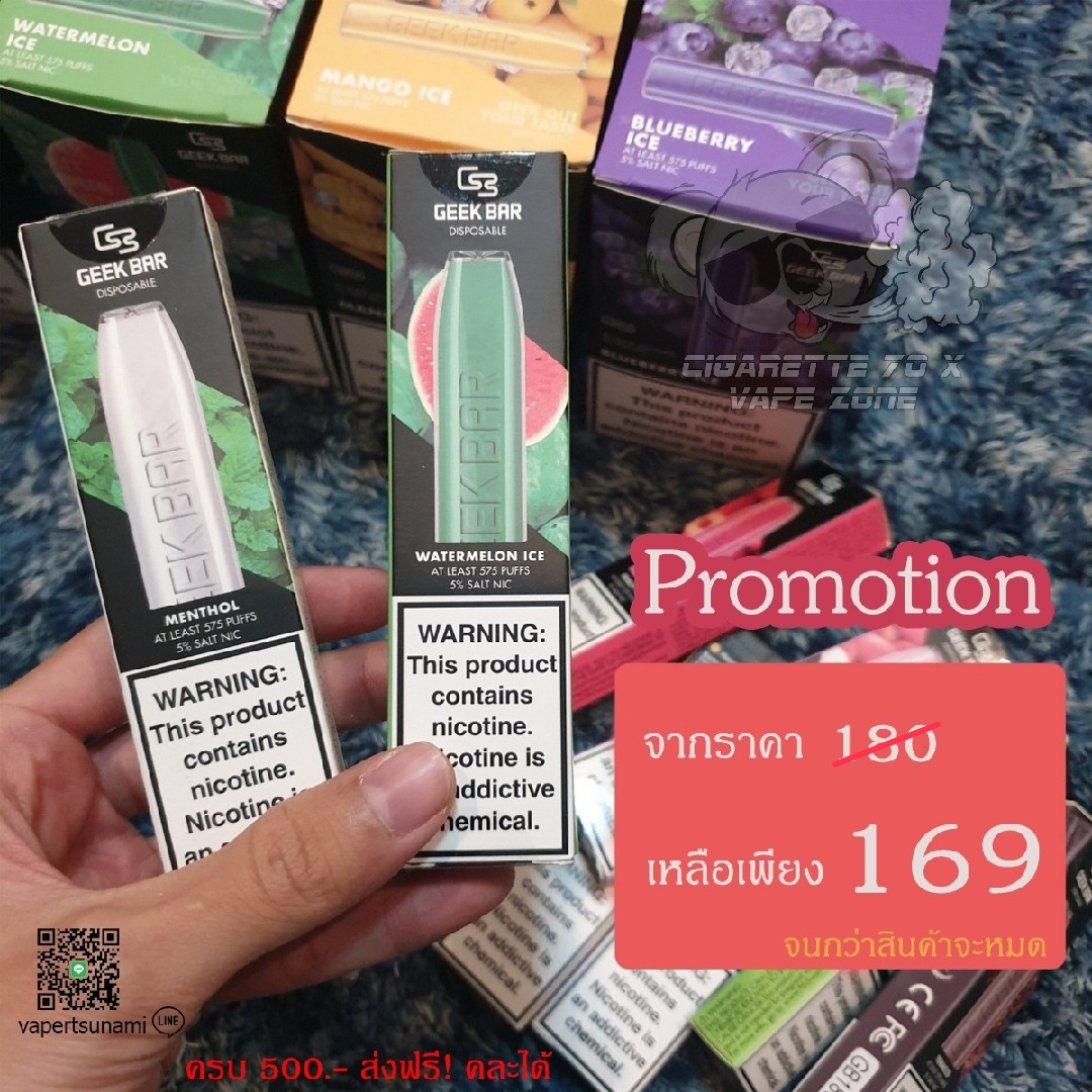 vapertsunami's tweet photo. 🎊 Promotion #Geekbar​ 🎊
ลดราคาจาก 180.- 
เหลือเพียง 169.-✨
*จนกว่าสินค้าจะหมด*
--------
สั่งซื้อได้​ที่ Line👇
https://t.co/E97dF7qYrh

#บุหรี่ไฟฟ้า​ #บุหรี่นอก​ #บุหรี่​ #pod #BalMY #Yuoto​ #Flowmini​ #ใช้แล้วทิ้ง #ecig https://t.co/OM9kfj4qto