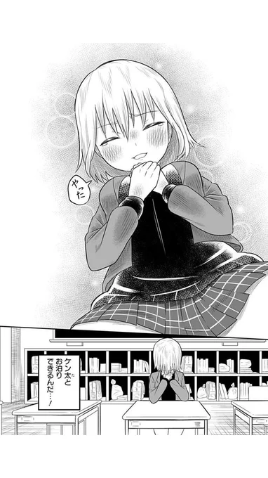 (4/4) 