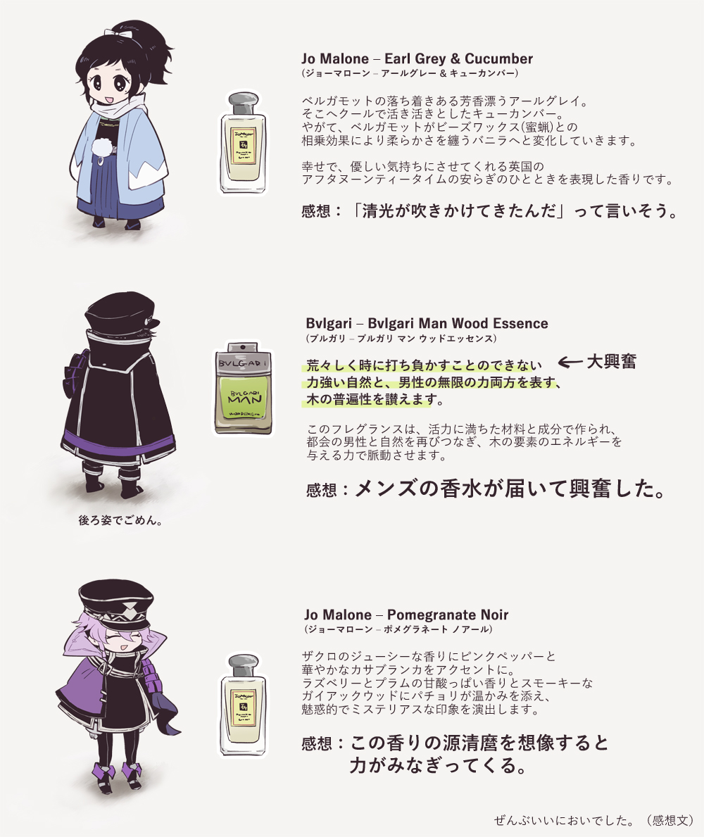 もぐこ V Twitter 昨日の香水 みんな知ってるとは思うけど知らない人のために一応url貼っとくンゴ T Co Zzpxm7bm05 Twitter もぐこ V Twitter 昨日の香水 みんな知ってるとは思うけど知らない人のために一応url貼っとくンゴ T Co Zzpxm7bm05 Twitter