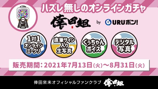 倖田來未 on Twitter: