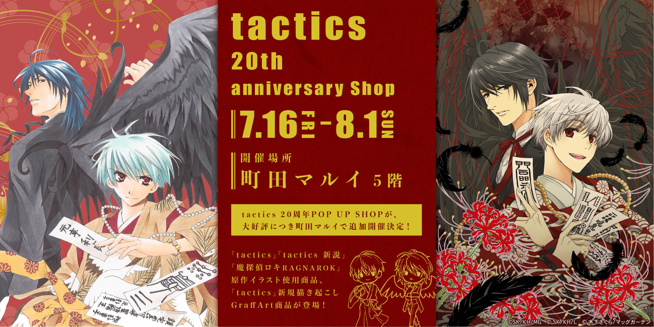 Tweets With Replies By 木下さくら Sakukino98 Twitter