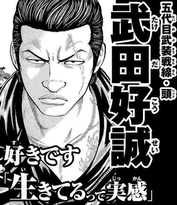 武装戦線のtwitterイラスト検索結果 武装戦線のtwitterイラスト検索結果