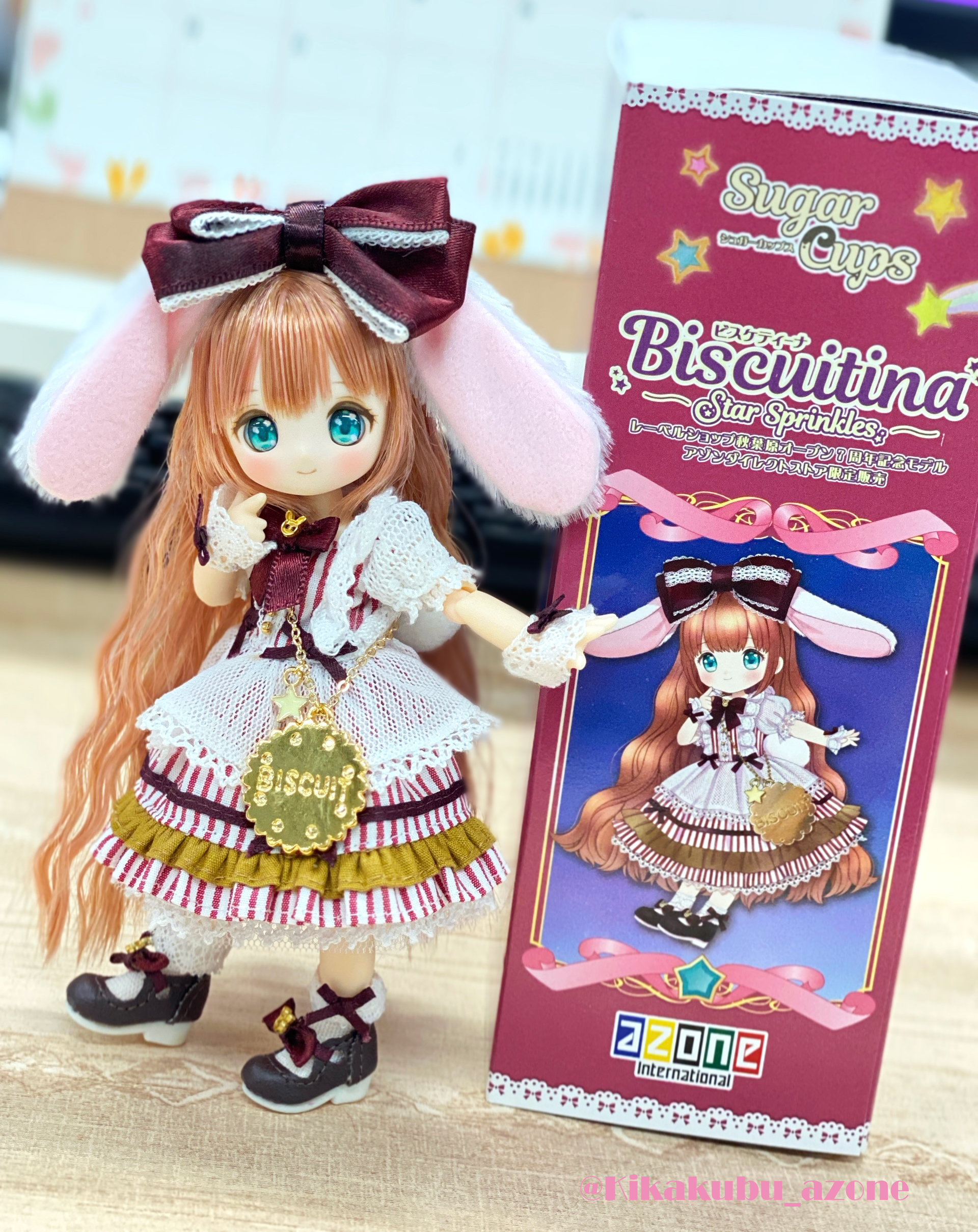 シュガーカップス ビスケティーナ (アゾンダイレクトストア限定販売