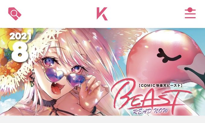 …………………………………… 