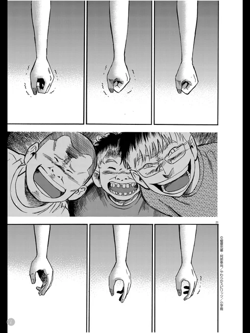 「小6弟が飛び降り自殺した時に、いじめ探偵に頼った話②」6/7 
