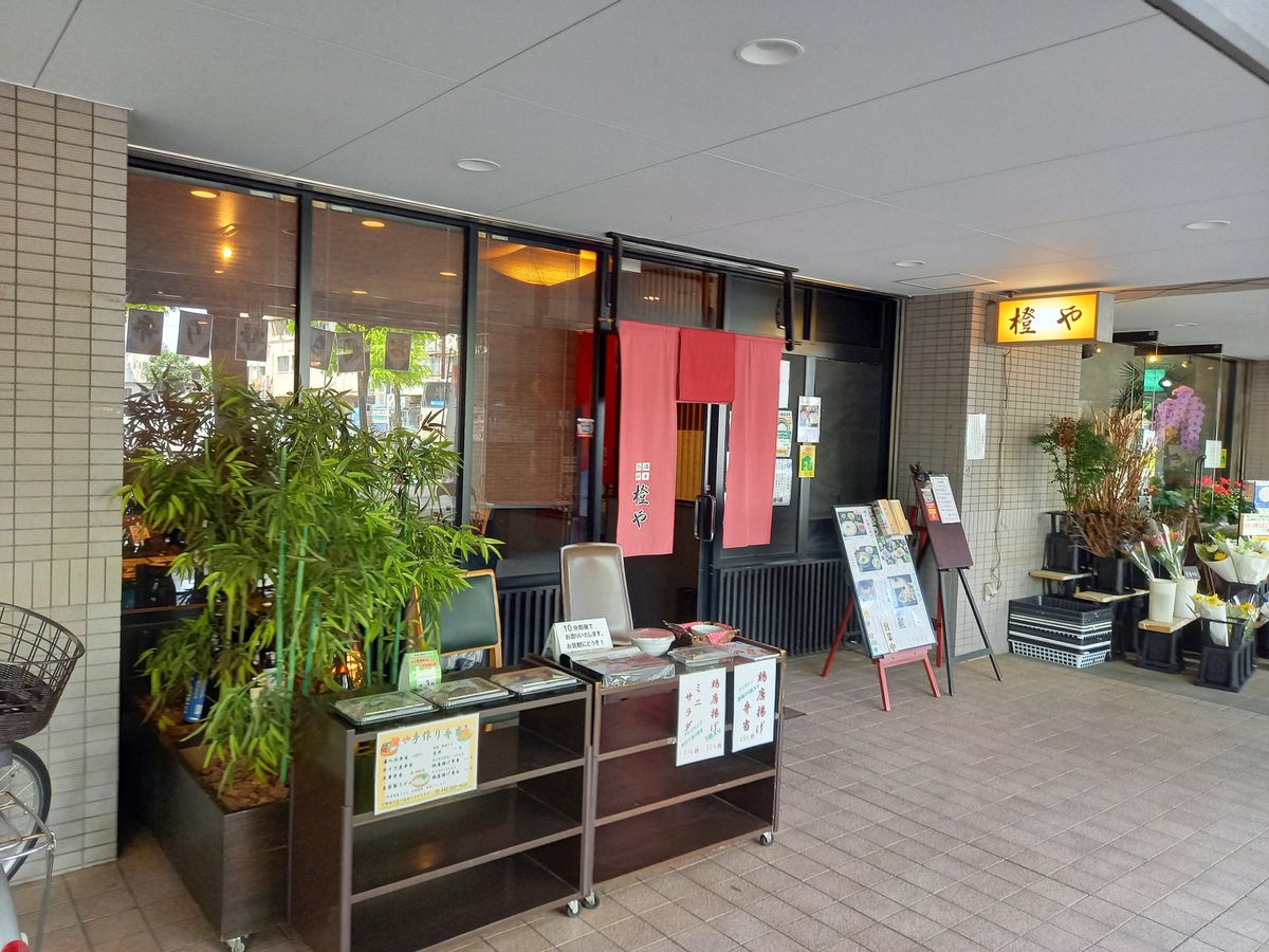 いらすとやマッピング