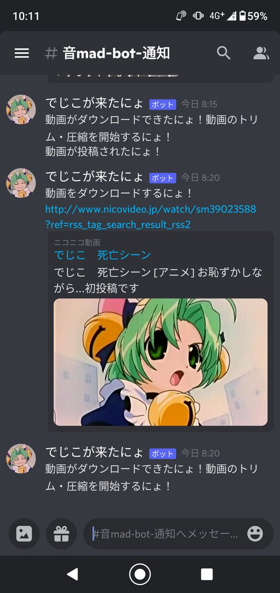 この音のtwitterイラスト検索結果