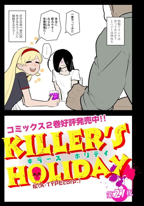 Atype55さんのイラスト一覧 Atype55さんのイラスト一覧