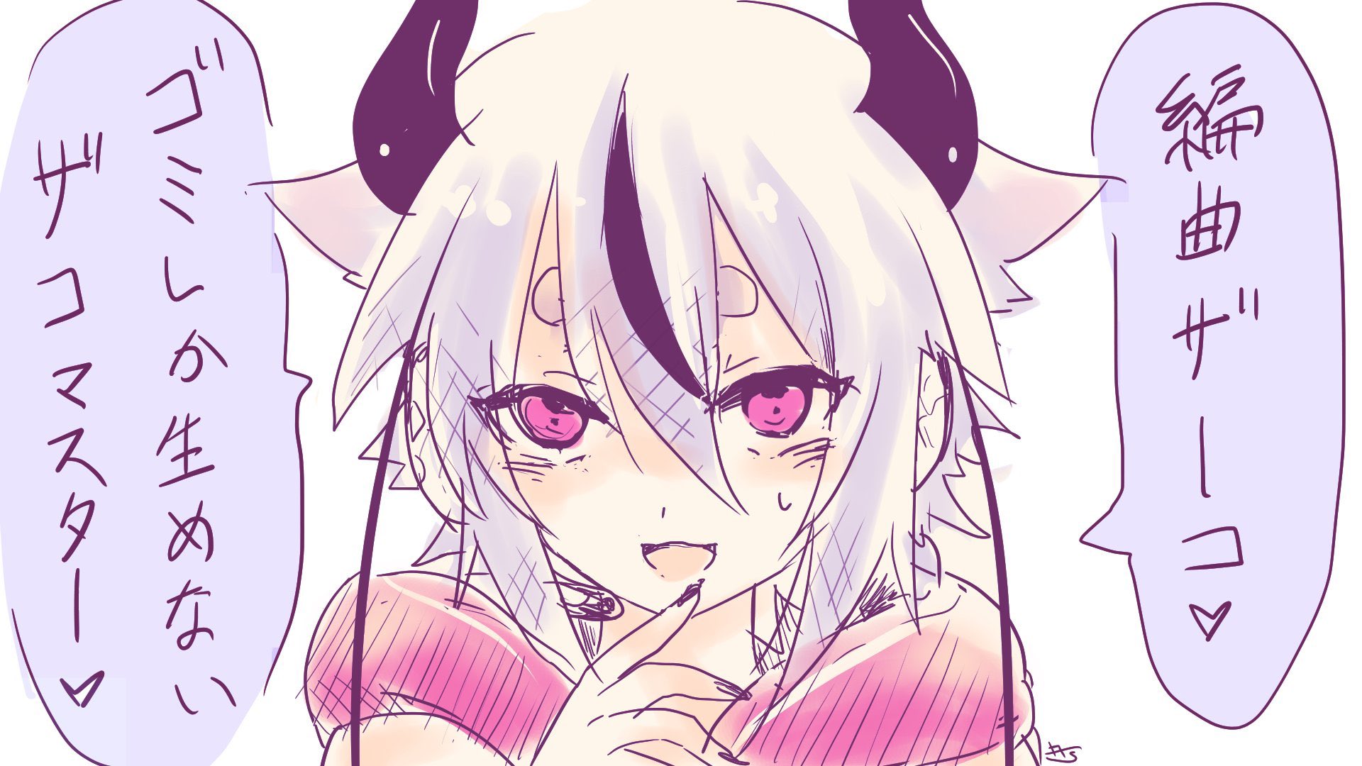 きさら お絵かきボカロp ボカロpの描くイラストが見たい T Co Zqaipekvzg Twitter