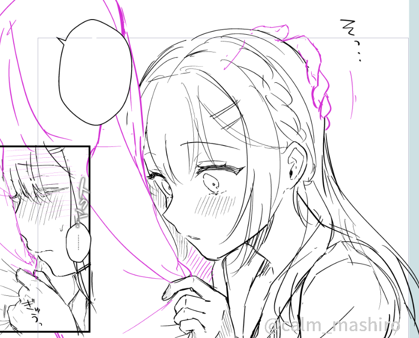 みやこちゃん可愛いなぁ先生の前だと超可愛いなぁという原稿進捗 