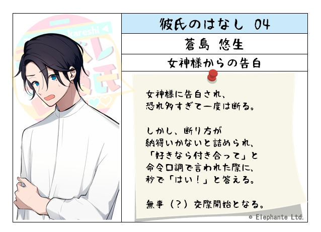 彼氏のtwitterイラスト検索結果 彼氏のtwitterイラスト検索結果