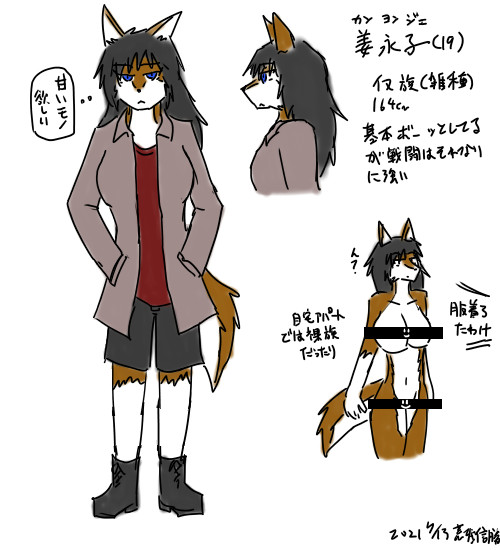 構成員のtwitterイラスト検索結果