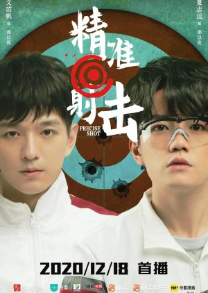 Shuurikun's tweet photo. Plus, also re-watching these freaking sweet BL series😍
1.#YoungRoyals season 1 (Swedish/Sweden BL) it's 1 of mind-blowing western BL series I've ever watched so far after #LoveVictorS2 BL series. So excited to watch season 2 of this series. 😍
2.#PreciseShot (Chinese BL series) https://t.co/xWEeeMUD44