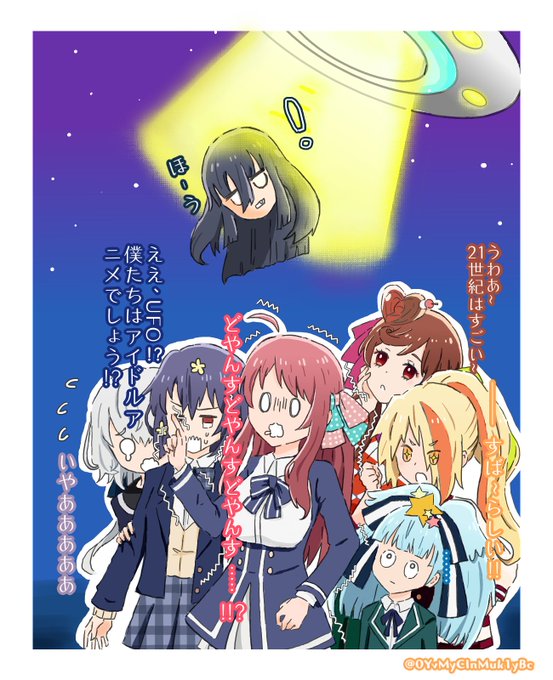 キミノコトさん がハッシュタグ 山田たえ をつけたツイート一覧 1 Whotwi グラフィカルtwitter分析