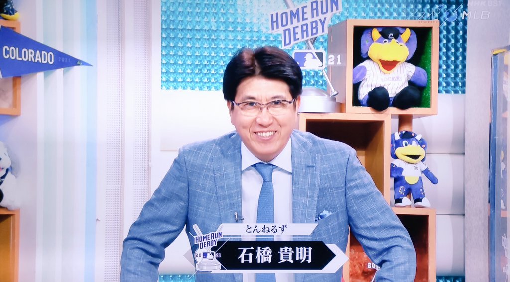 石橋「どうも、こんにちは。元クリーブランド・インディアンスの石橋