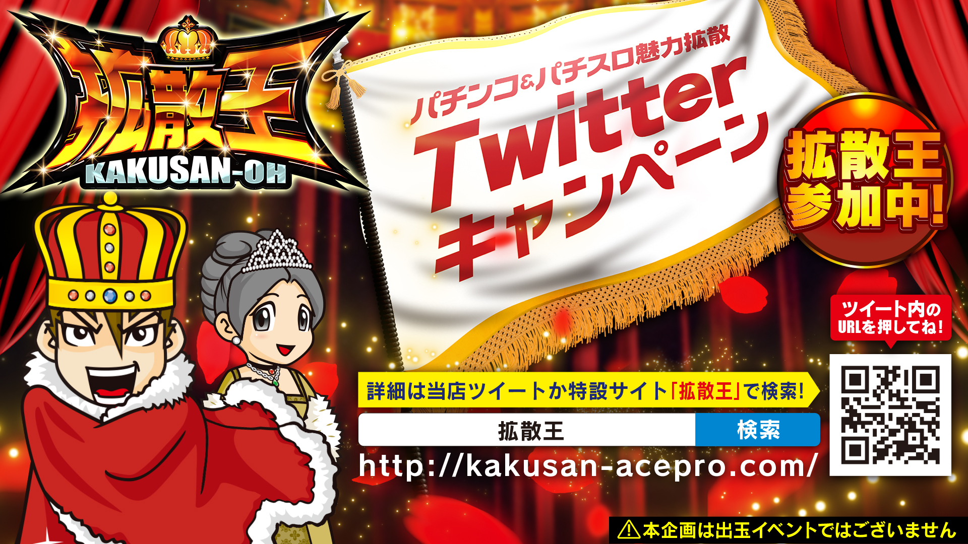Tweets With Replies By スタジアム遠賀店 Stadium01onga Twitter