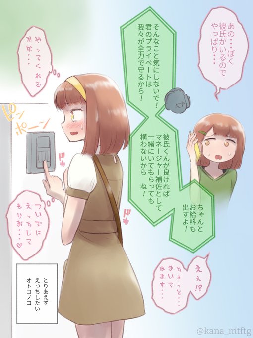 その32
https://t.co/9WirviME60 