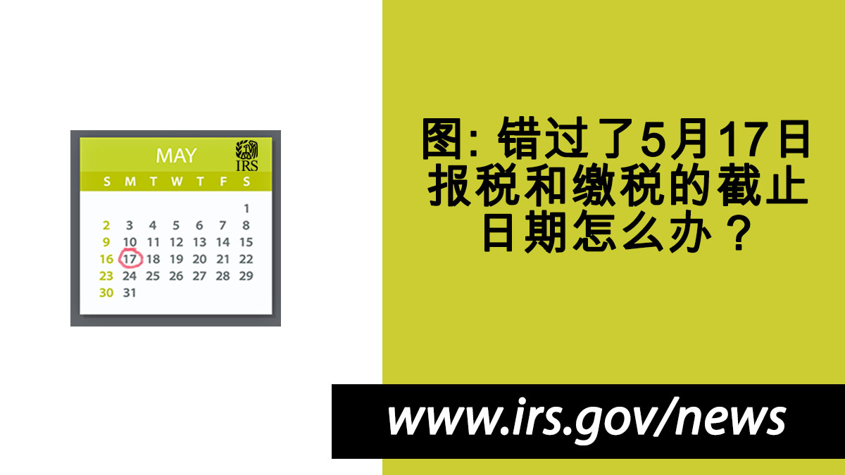 Tax Information In Chinese Twitter