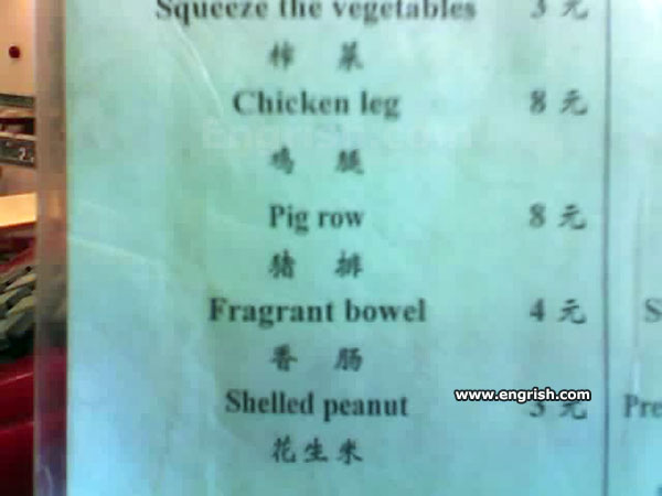 engrishdotcom's tweet photo. Freshly squeezed...
#engrish #engrishfunny #chinglish #funnymenu
https://t.co/lAnvLviE1D https://t.co/yZQ58M2vKR