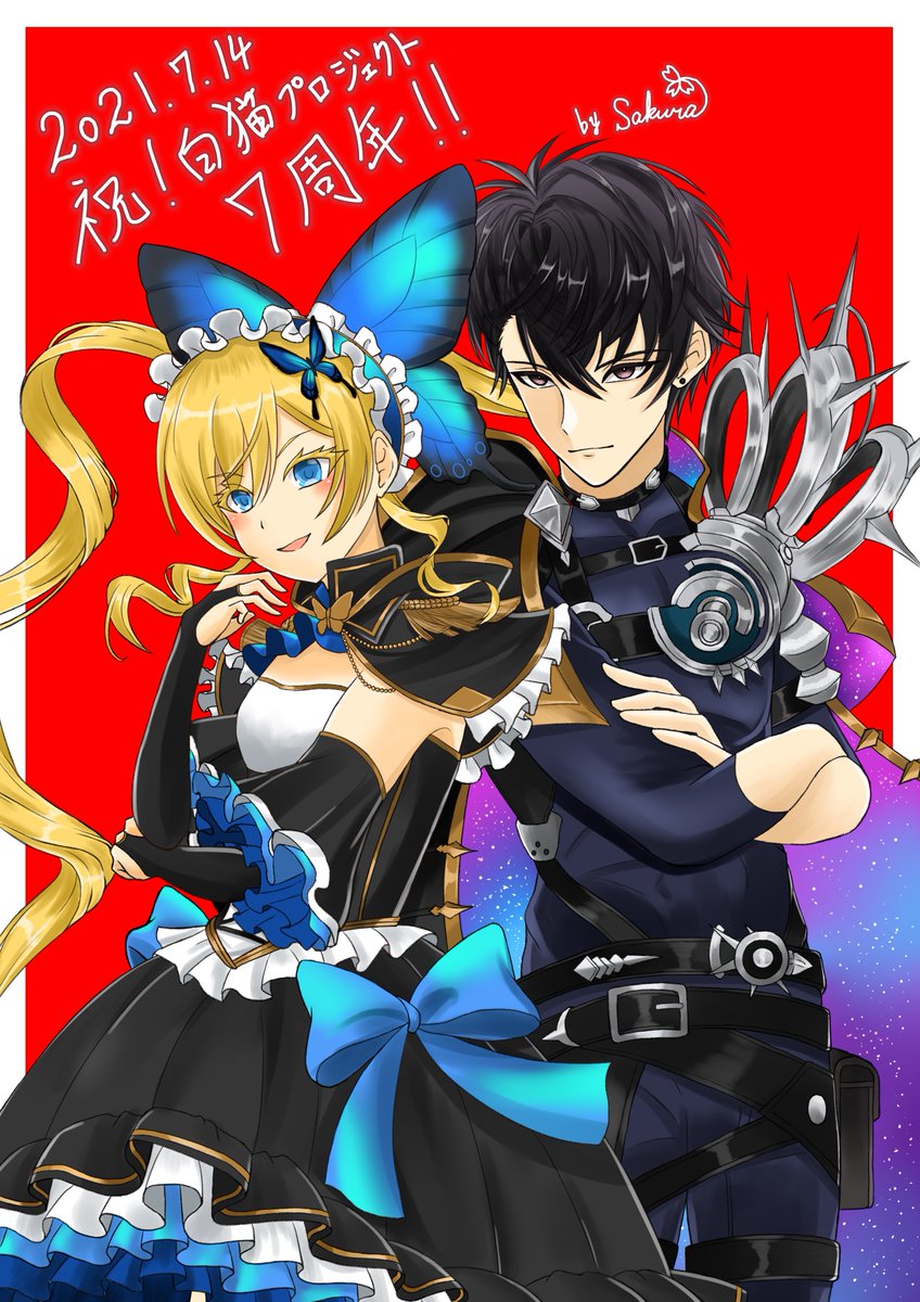 桜吹雪 っ W C S Tweet 白猫7周年おめでとうございます 今年は帝国戦旗iiiで大好きになったヴェロニカとクエスタを描きました っ W C これからもずっとずっと楽しませて頂きたいと思います 白猫プロジェクト7周年 Trendsmap