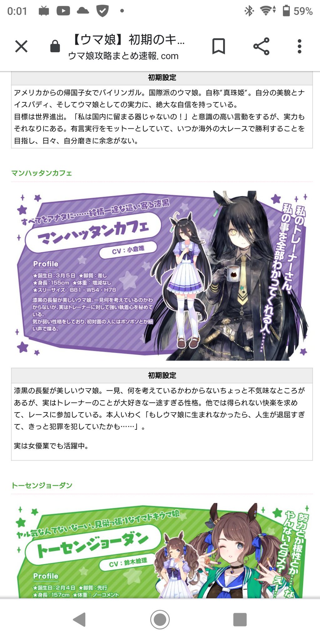 圭トΔ(・∧≡) on X: 